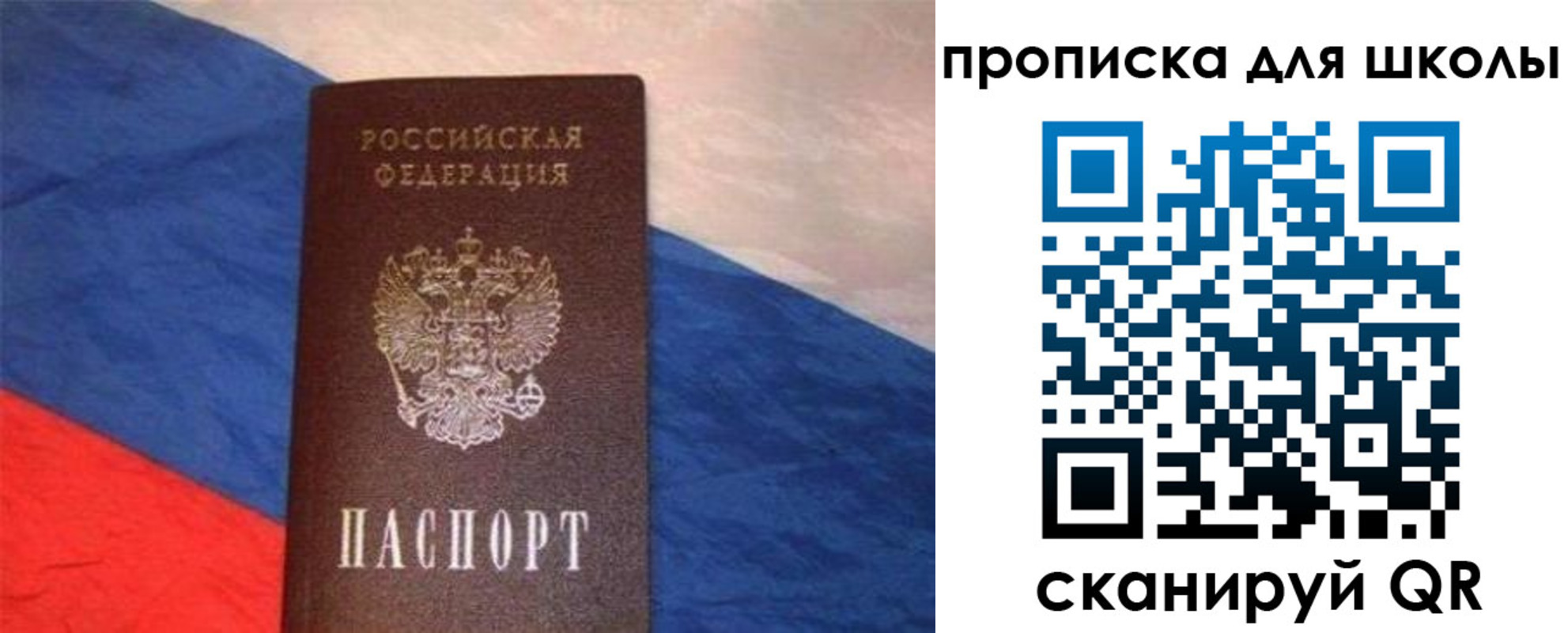 прописка поиск в Абдулино