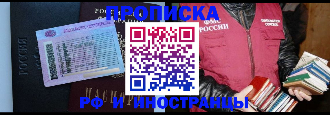 регистрация для дет. сада в Абдулино