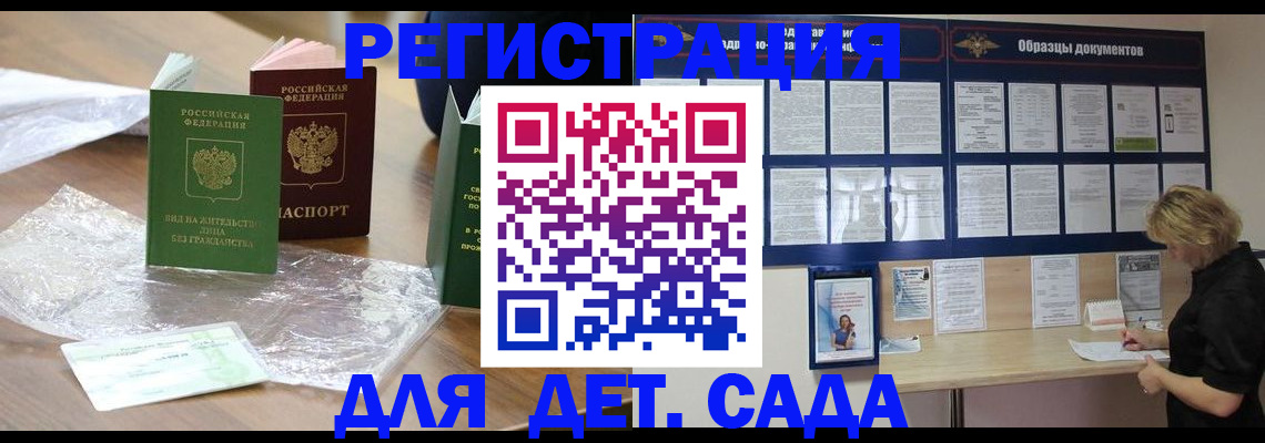 прописка от собственника в Абдулино